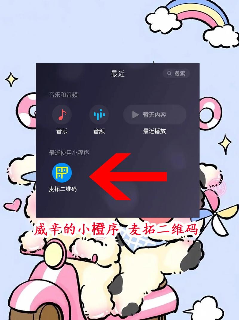 如何用PHP将二维码和文字巧妙融合至背景图片中？