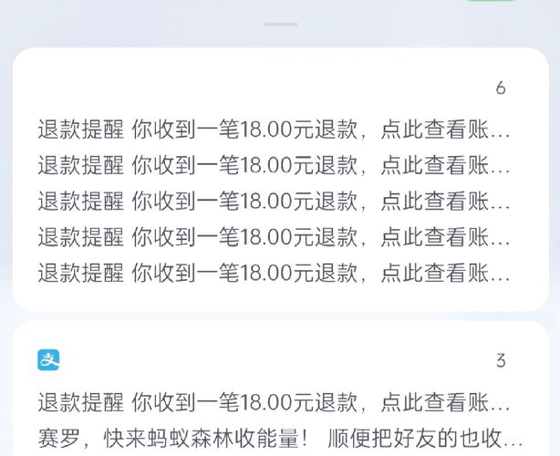 百度文库两元三天体验卡可以退款吗？
