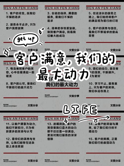 北京哪家SEO服务最周到，客户好评如潮？