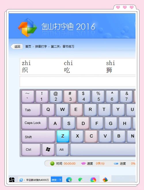 有没有什么文本缩写软件，能帮我高效提升打字速度呢？
