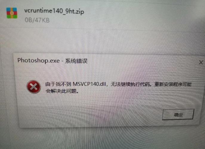 win10电脑找不到dwmapi.dll文件怎么办？急求解决方法！