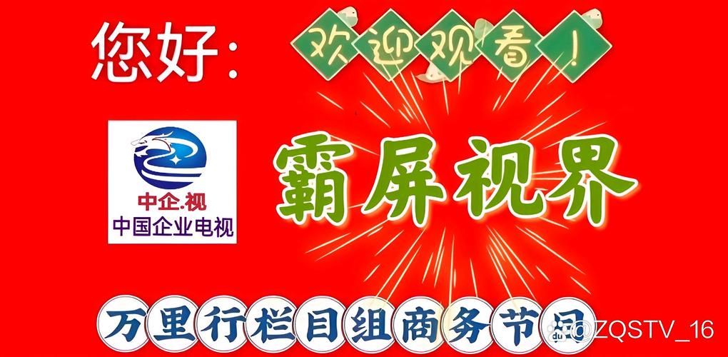 枣庄专业网站建设团队如何成为互联网时代品牌佼佼者的优秀代表？