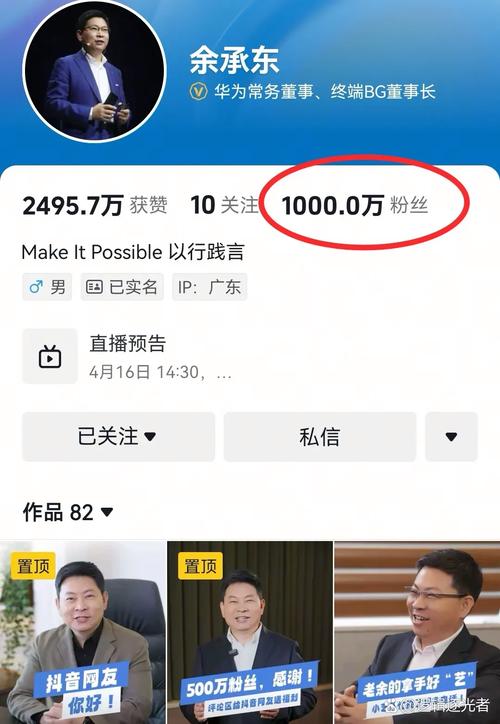 即将突破抖音一千粉丝大关，我的账号影响力会显著提升吗？