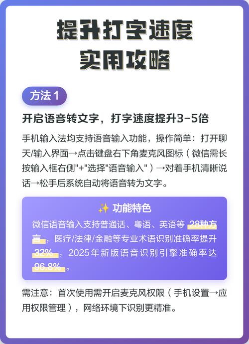 如何运用打字提速四大法则快速提高打字速度？
