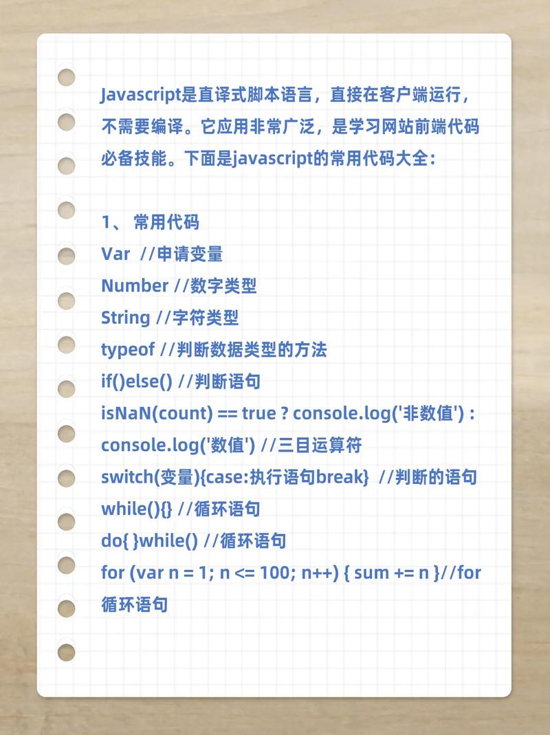 JavaScript包括哪些功能或库？