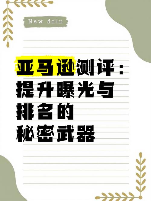 如何找到提升品牌曝光度的终极秘密武器？