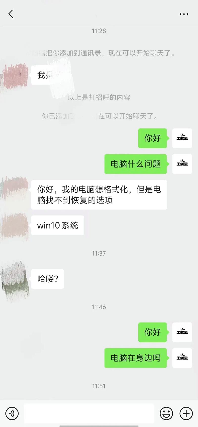 电脑桌面快捷方式无法打开，是系统问题还是设置错误导致的呢？