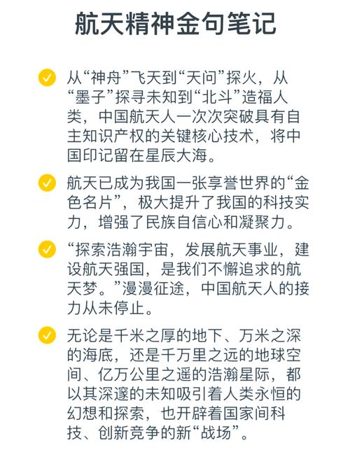 美国空间站孤星闪耀，独立之路的荣光与遗憾，揭秘天空实验室如何航天史？