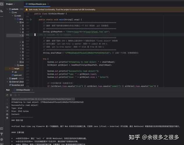 Java如何实现并查集操作？