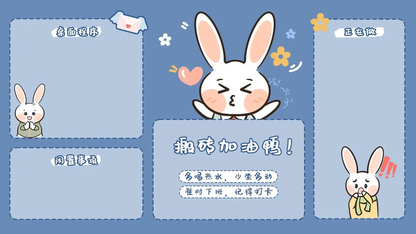 如何设置电脑桌面壁纸图片为个性化背景？