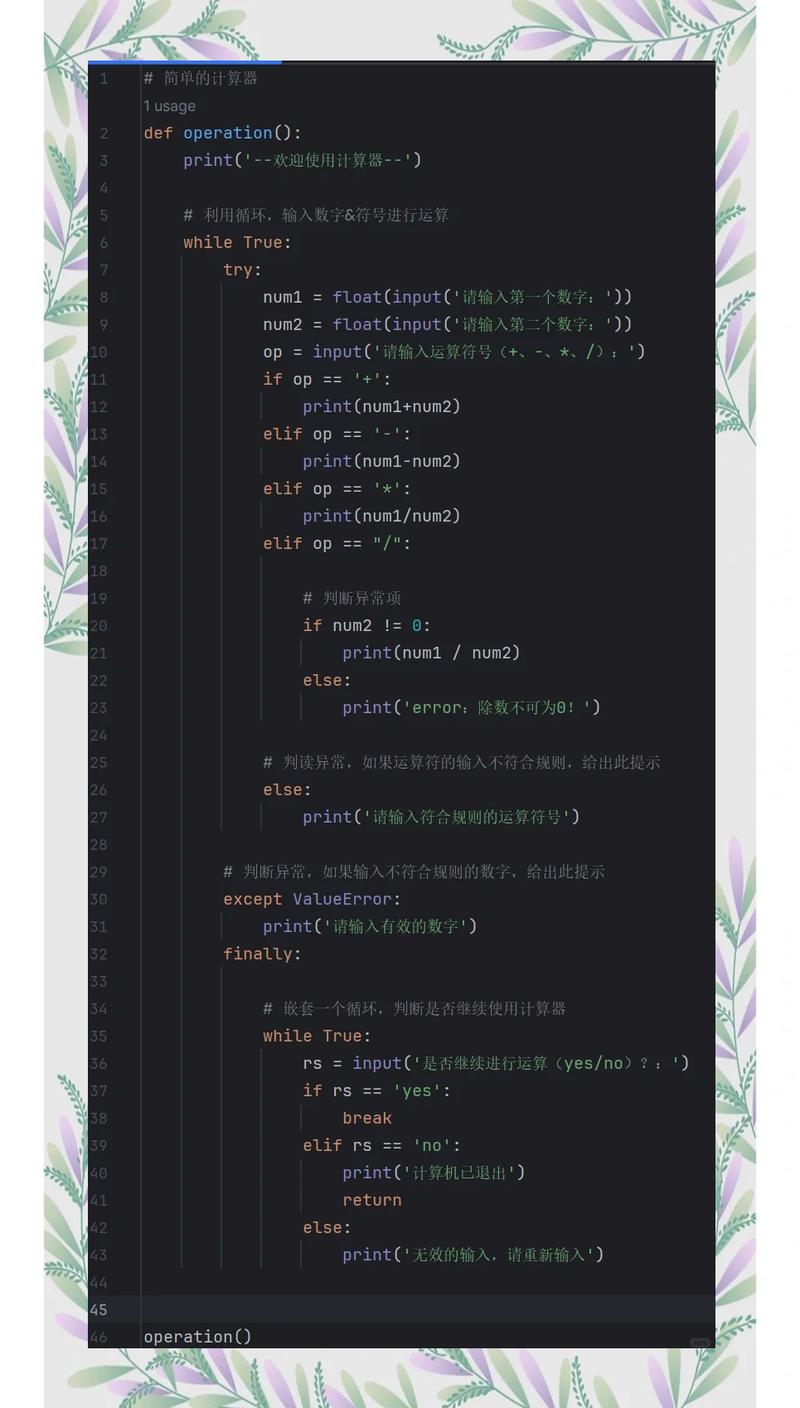 如何用Java编写代码实现表单数据的自动填充及输入建议功能？