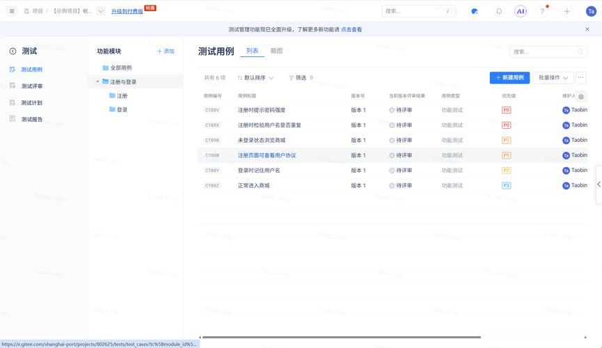 如何全面评估和测试gitee平台的性能表现？