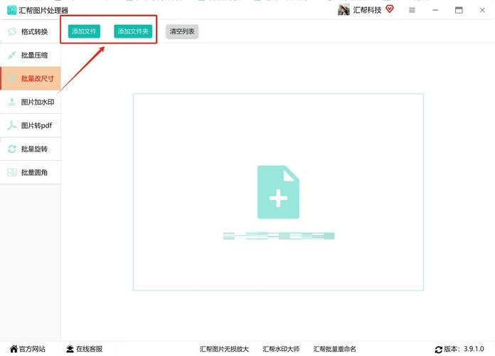 微信小程序如何调整裁剪图片大小以适应长尾需求？