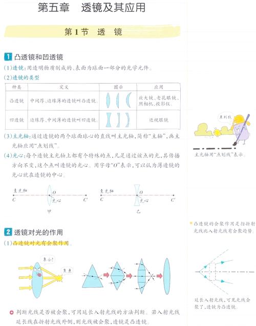 项目分析与认识的本质区别在哪里？二者有哪些不同之处？