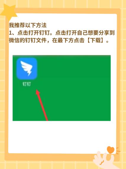 如何通过钉钉media_id获取图片的具体下载地址？