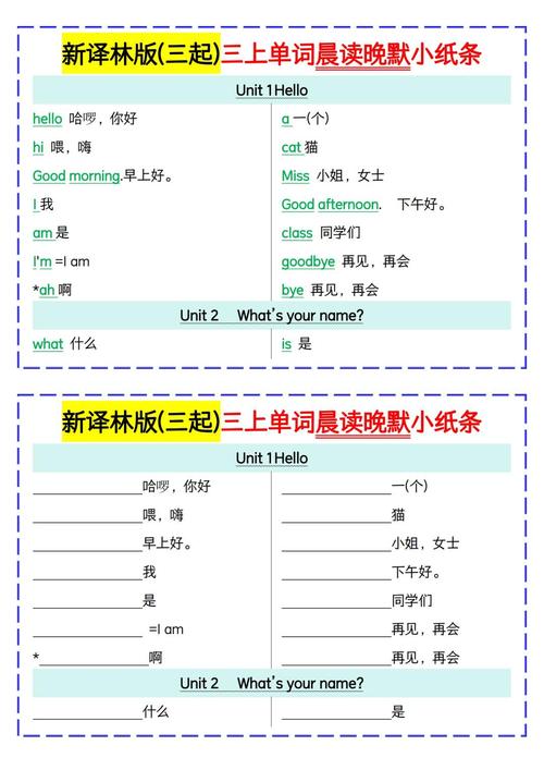 List.of和List.copyOf的功能是什么？