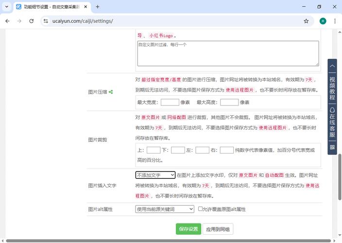 爱站SEO全能检测工具，如何精准定位长尾关键词？