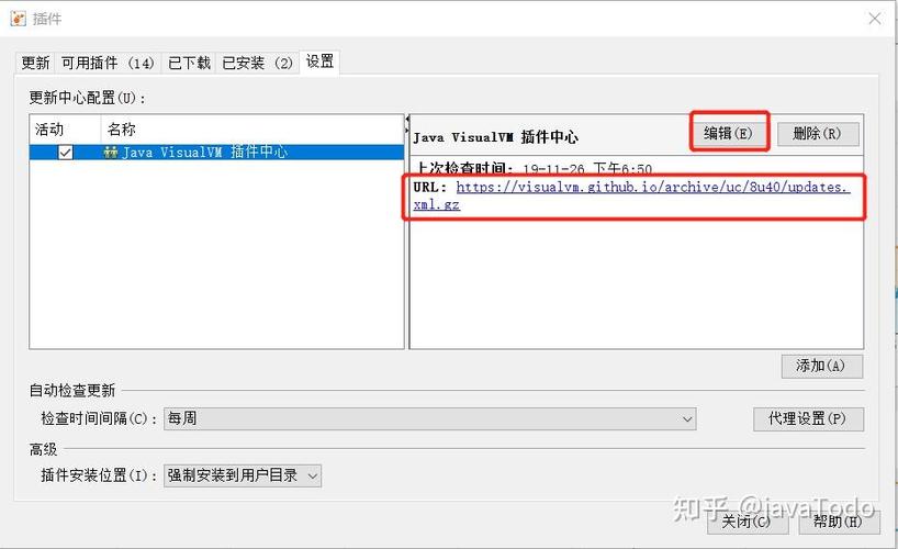 JVM调优中，HotSpot VM的标准参数有哪些潜在陷阱和混淆点？