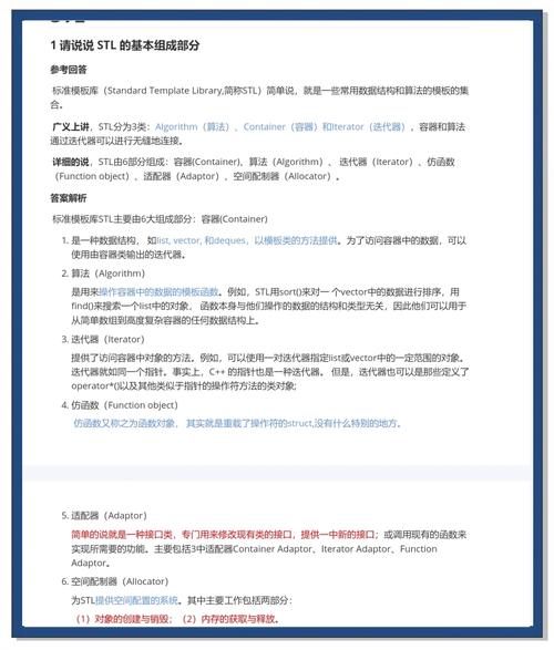 C++ STL map容器迭代器如何高效运用详解？