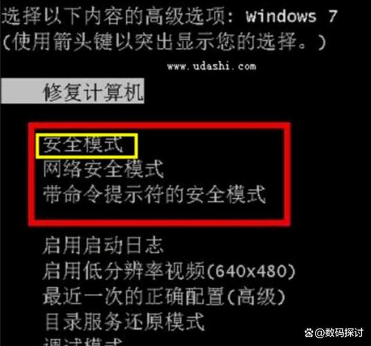 如何通过Win10系统设置电脑进入安全模式？