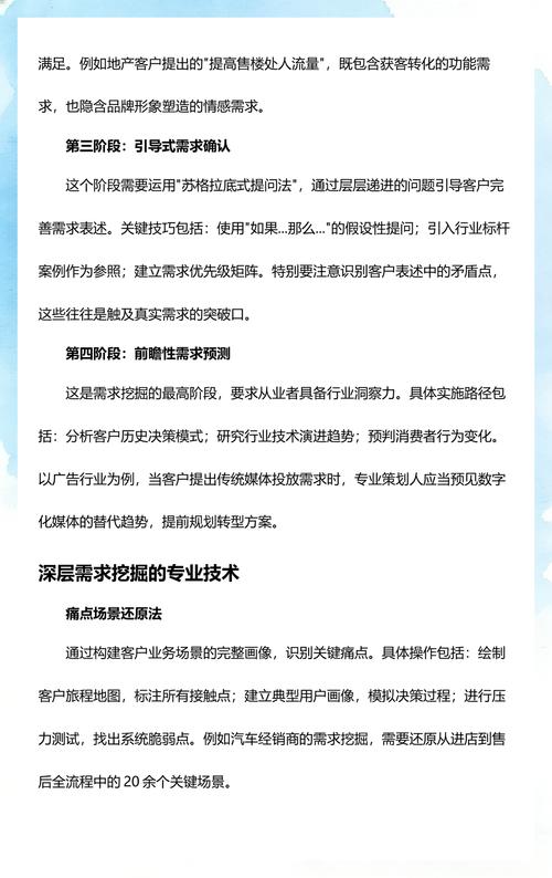 如何深入挖掘网站内容的潜在深度价值？