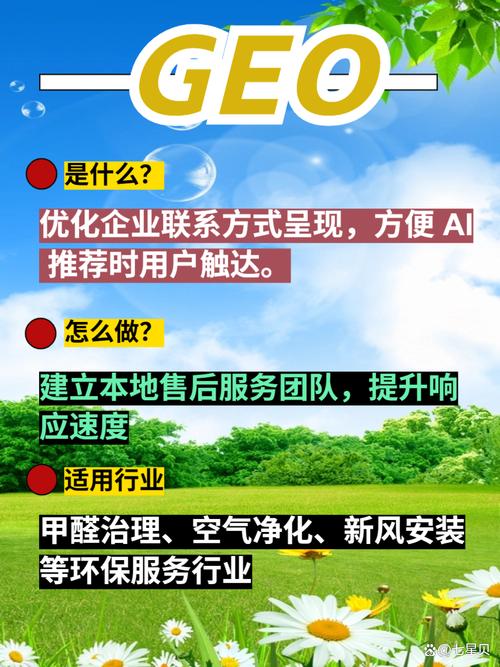 北京搜索引擎优化服务如何助力品牌提升曝光度，增强市场竞争力？