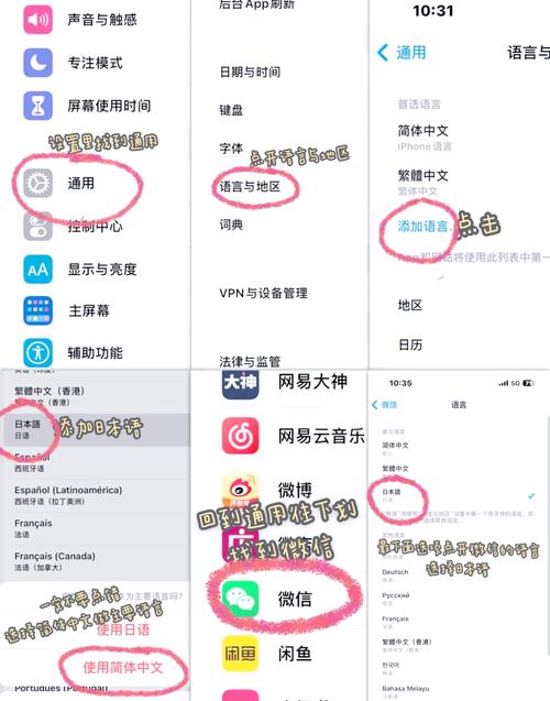微信小程序自定义字体如何实现及优化，提升用户体验？