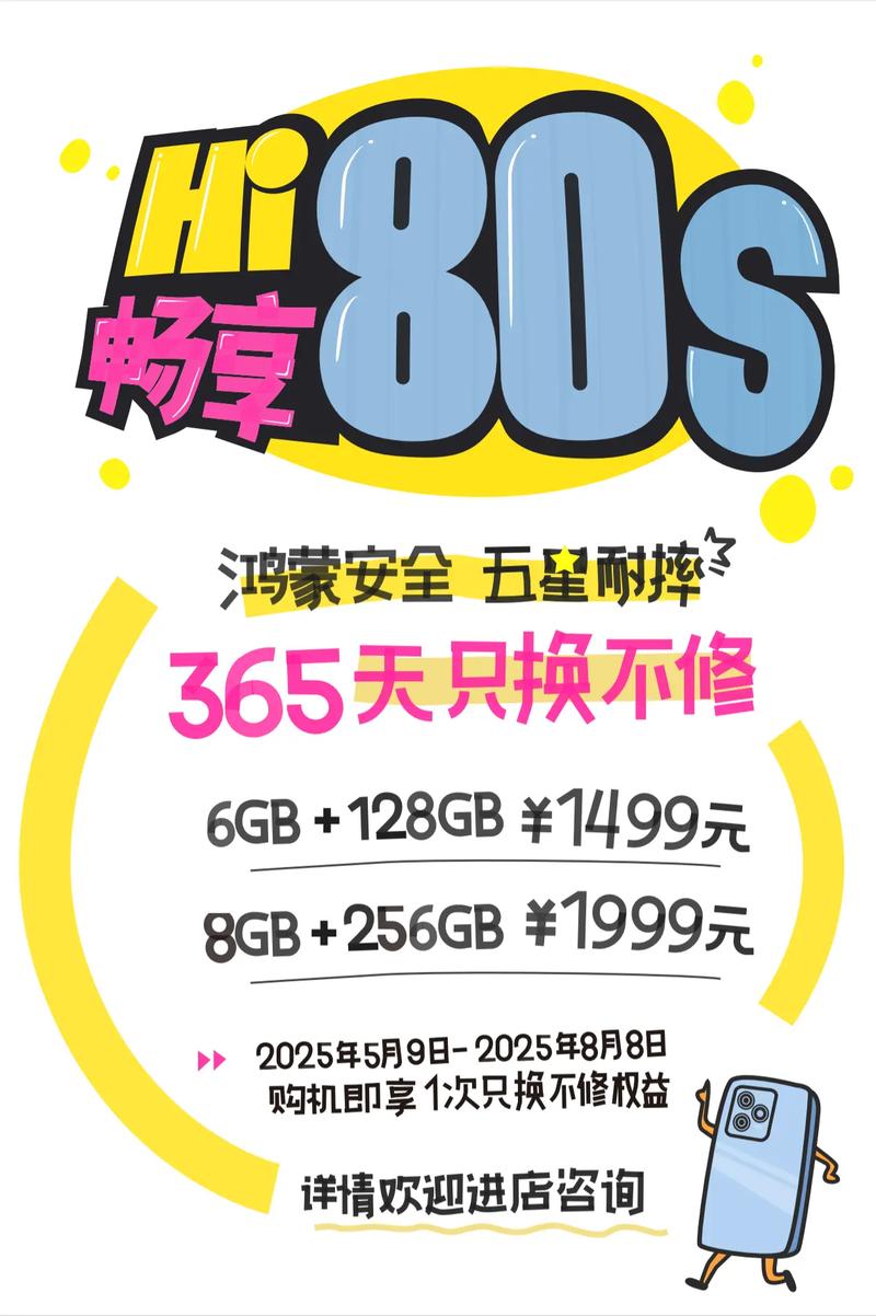 云创通手机，全网营销新标杆，品质卓越，这样的手机真的值得信赖吗？