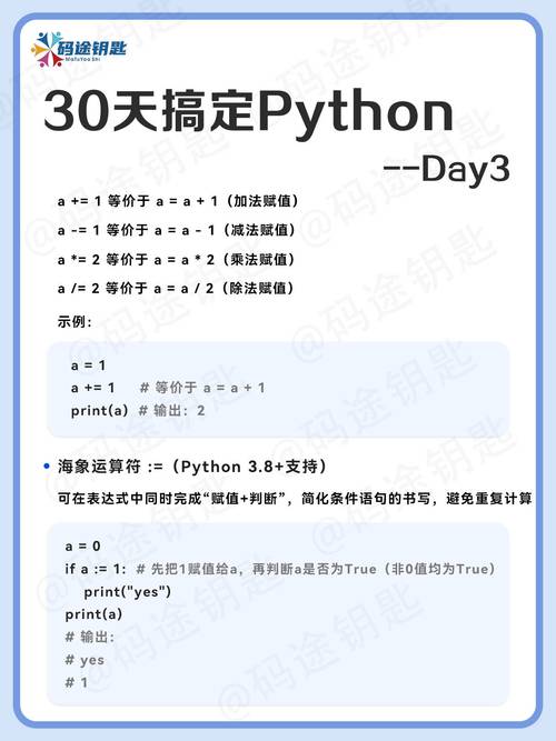 如何用Python实现简易版小工具计算具体天数的方法？