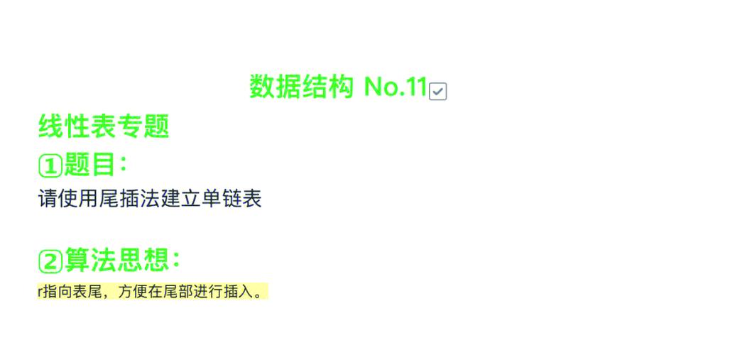 如何通过每日算法练习数据结构模拟题？