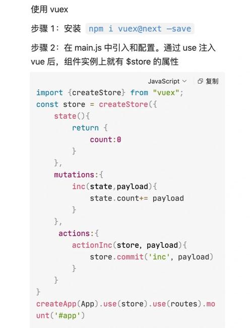 如何全面掌握Vue.js中Vuex状态管理模式的核心原理和应用技巧？