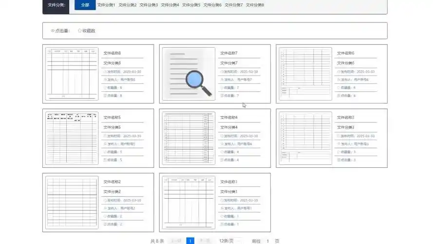 《数据结构实验课程辅助学习系统app设计实现》源码LW文档，如何优化？