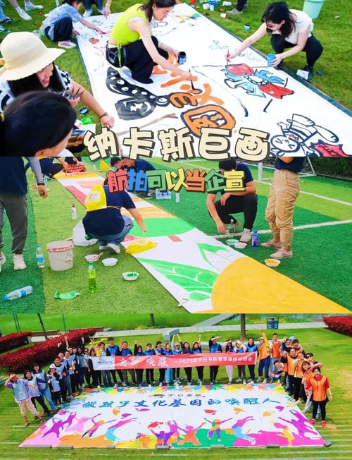 社群活动中有哪些新奇创意可以展现出来呢？