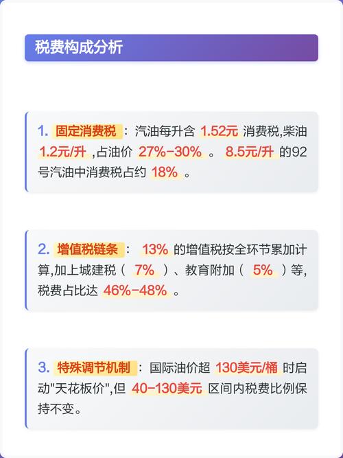 排名波动背后的深层原因究竟是什么？
