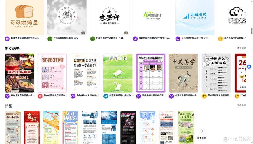 如何制作吸睛的爆款图和淘宝大图？