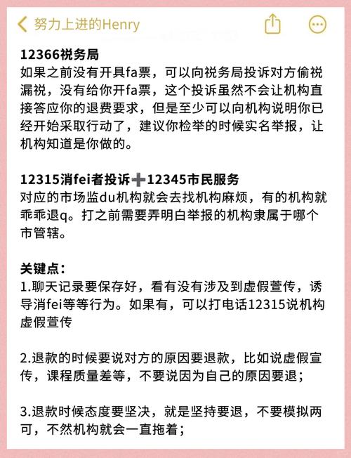 如何通过正确渠道有效提出谷歌投诉？