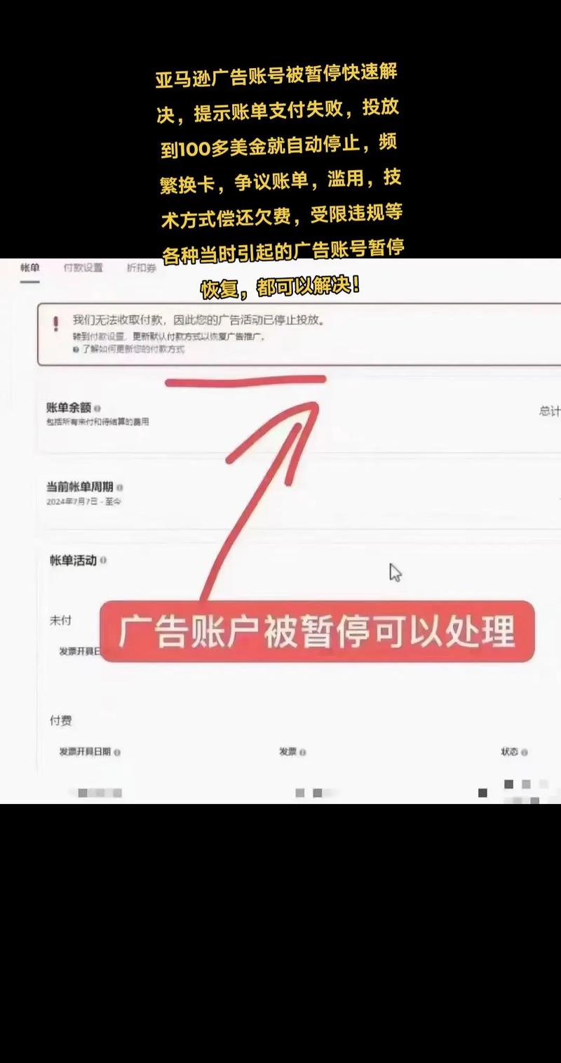 抖音广告投放失败，是哪些企业级不通过要点导致？