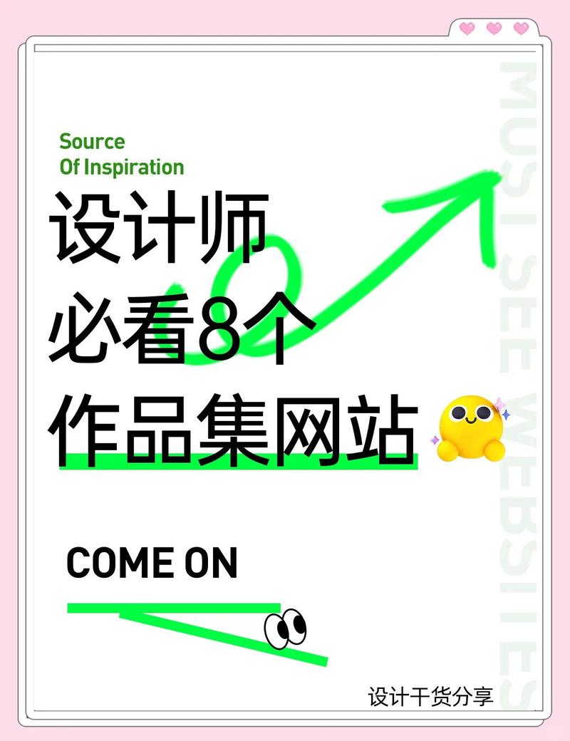 厦门专业网站设计解析，如何欣赏优秀设计师及其作品风采？