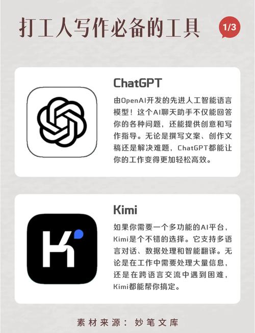 如何找到将高效创作利器，最佳写作助手这样的写作神器？