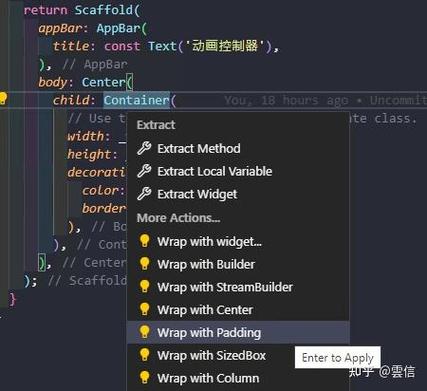 有哪些VSCode扩展是专门针对Flutter开发的，堪称最佳选择呢？