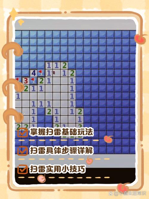 如何用Angular开发一个长尾关键词驱动的扫雷游戏应用？