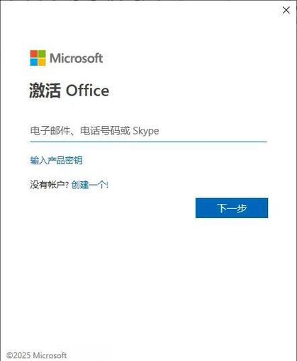如何用Python实现与Office365邮箱的交互示例？