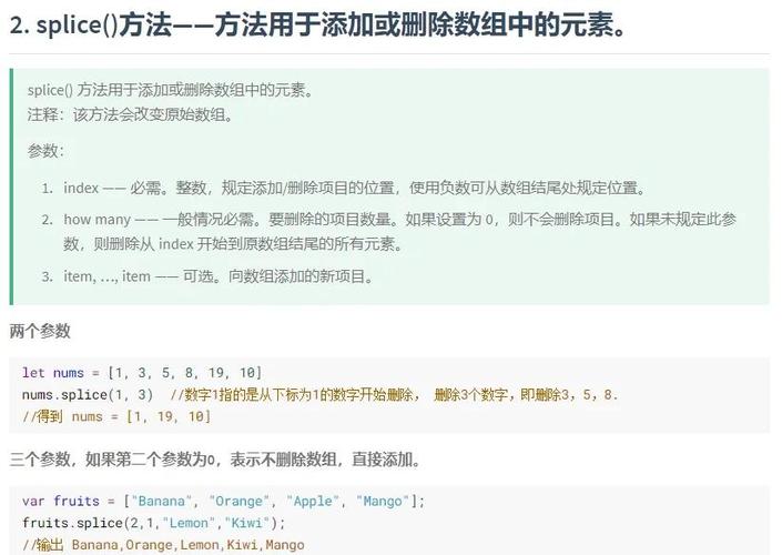 如何用JavaScript在十分钟内探究多种检测数组元素存在的方法？