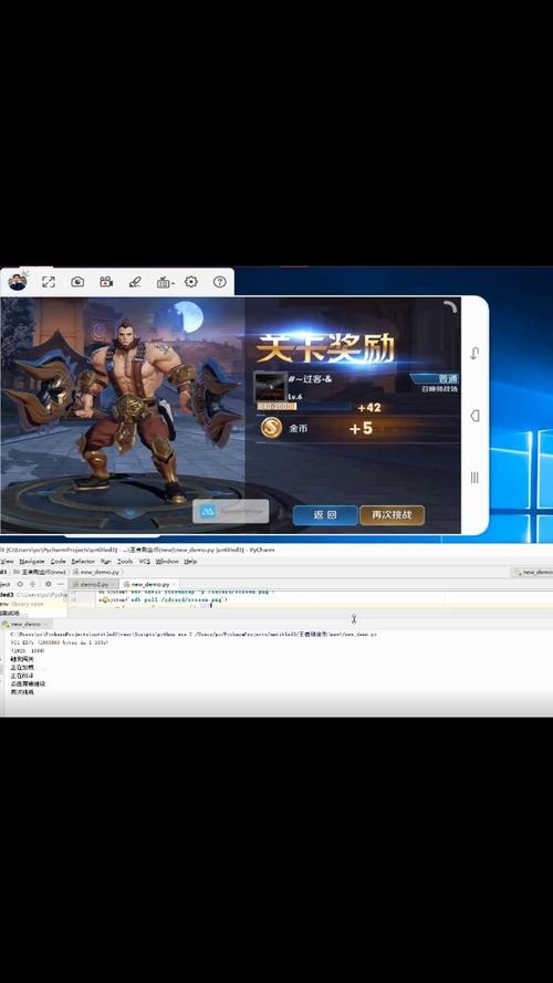 如何用Python编写王者荣耀自动刷金币的详细脚本步骤？