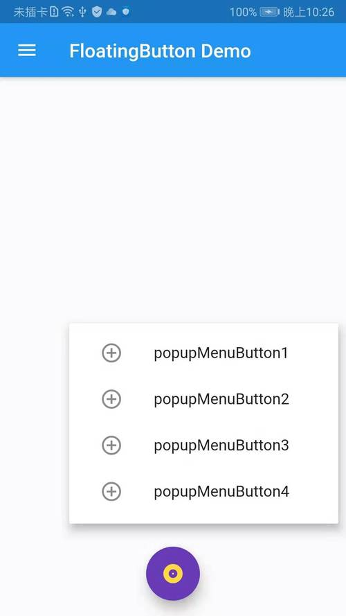Flutter PopupMenuButton如何实现长尾词式菜单弹出？