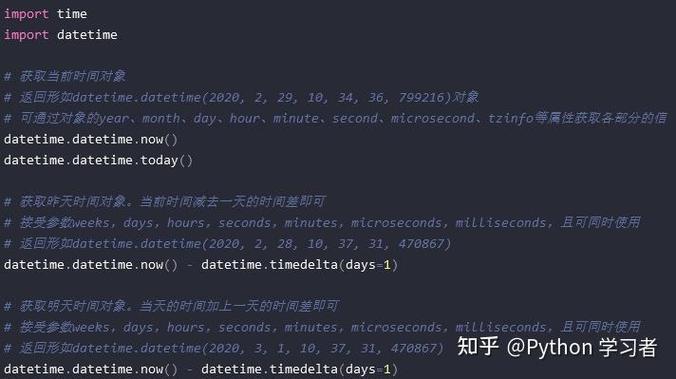 Python3环境下，如何实现Shell与MySQL中的时间获取及格式转换？