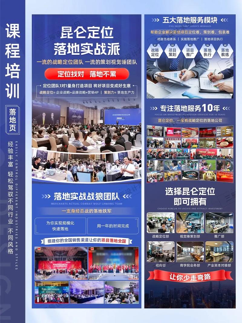 成都SEO培训哪家好？有没有专注网站页面优化的课程推荐？