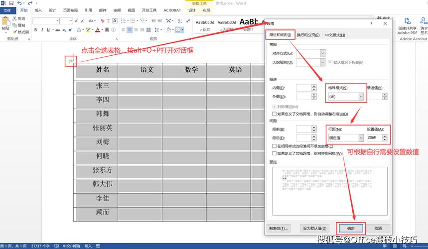 如何解决在Excel中无法输入汉字的问题？
