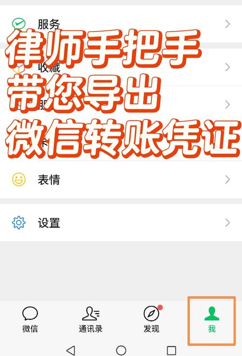 如何快速制作微信收藏的一键导出，新列表生成技巧分享？