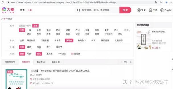 如何通过Python示例实现爱奇艺登录密码RSA加密详解？